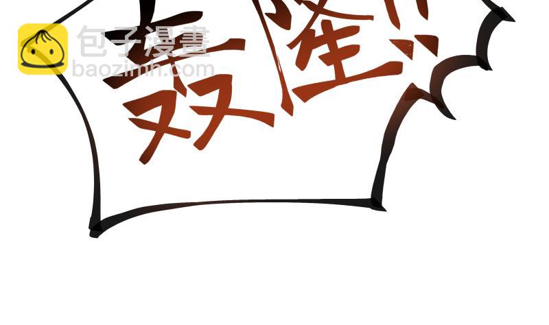 第490话 被困-第490话