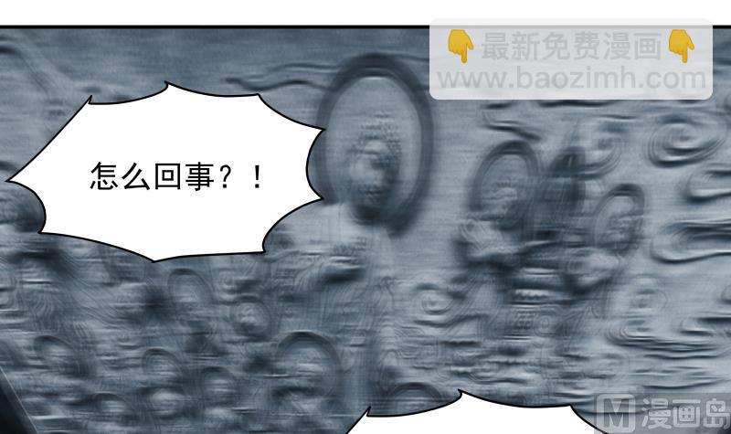 第490话 被困-第490话