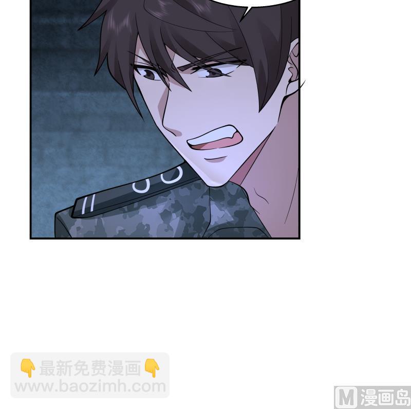 第490话 被困-第490话