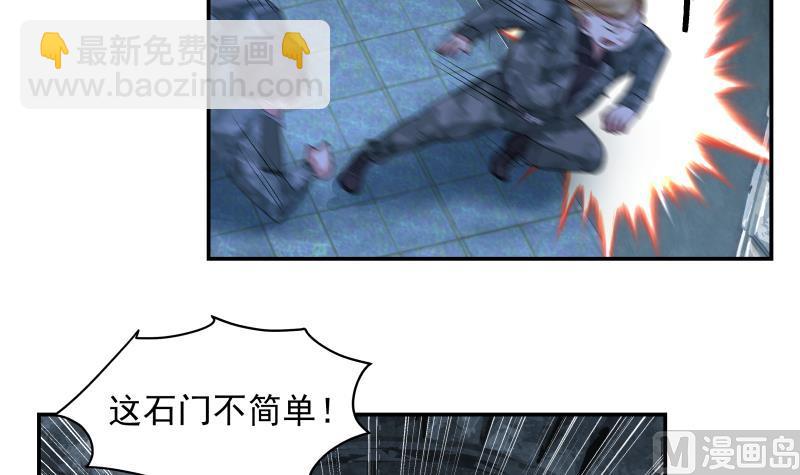 第490话 被困-第490话