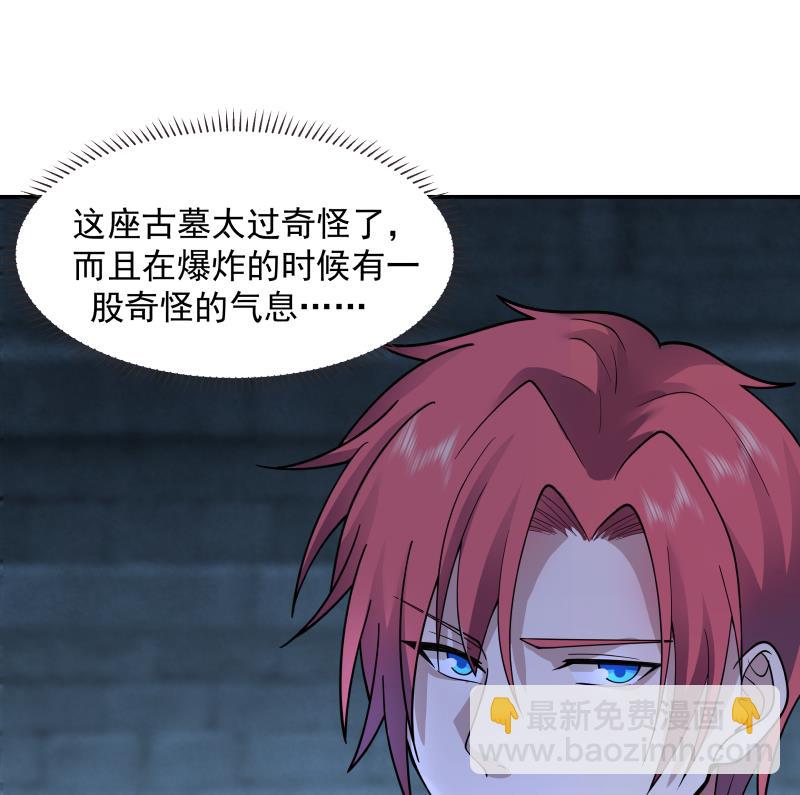 第490话 被困-第490话