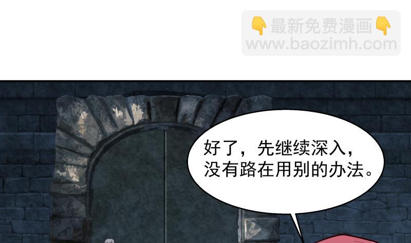 第490话 被困-第490话
