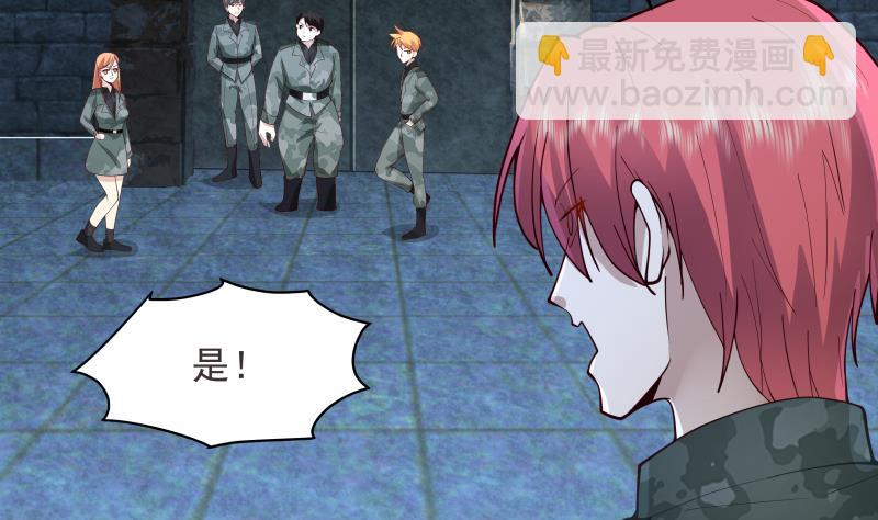 第490话 被困-第490话