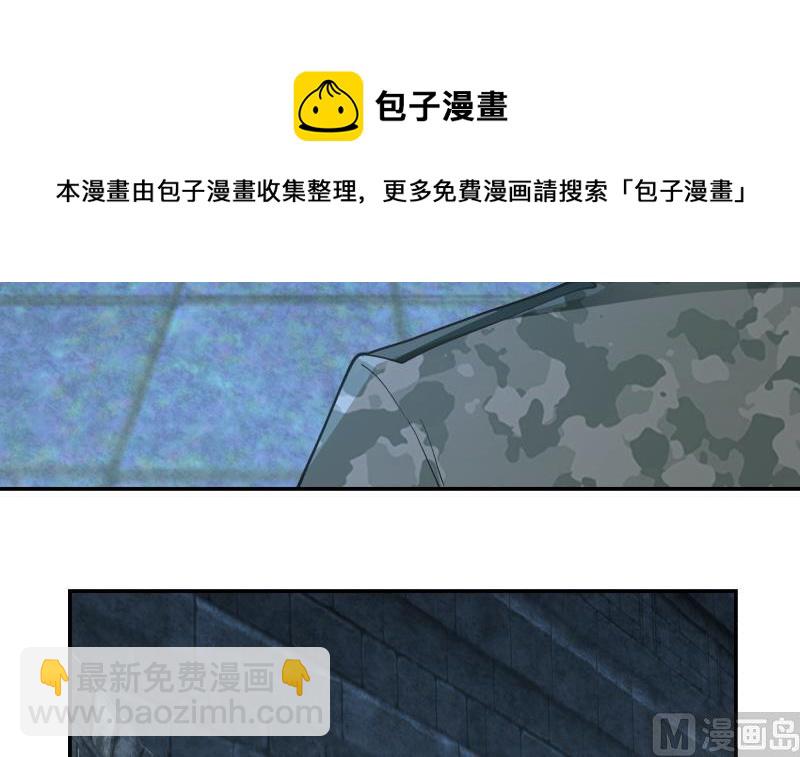 第490话 被困-第490话