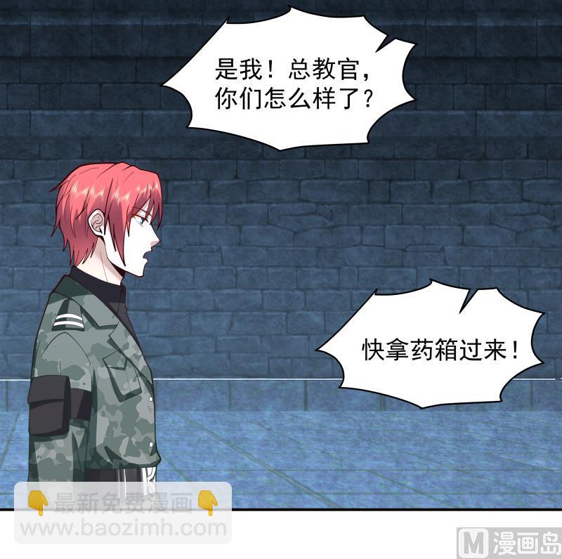 第490话 被困-第490话