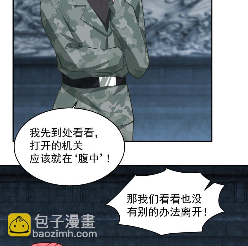 第490话 被困-第490话
