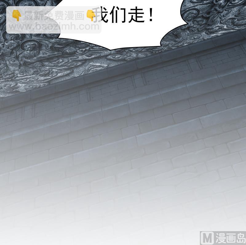 第490话 被困-第490话