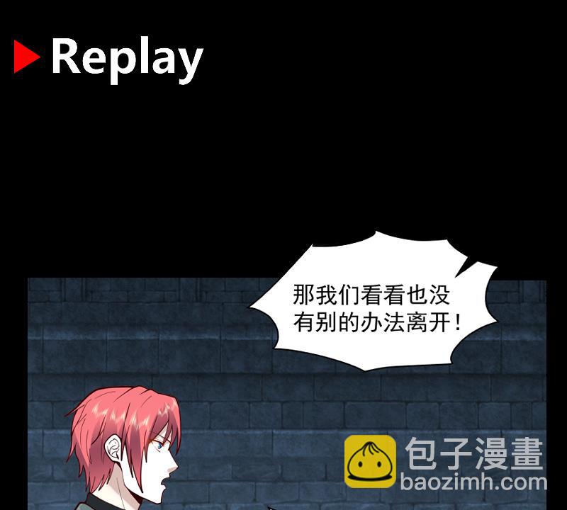 第490话 被困-第490话