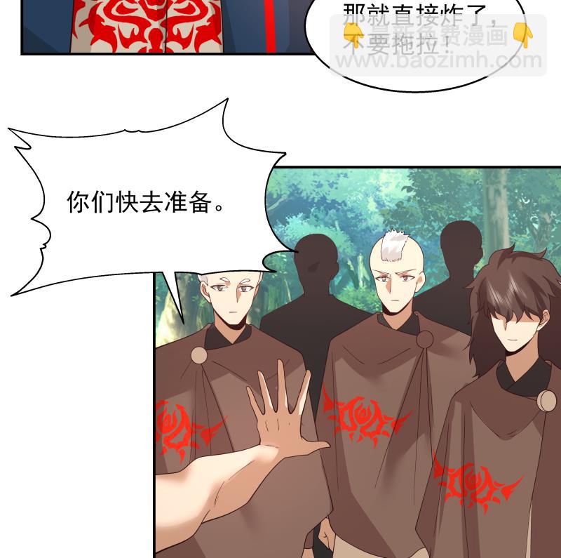 第490话 被困-第490话