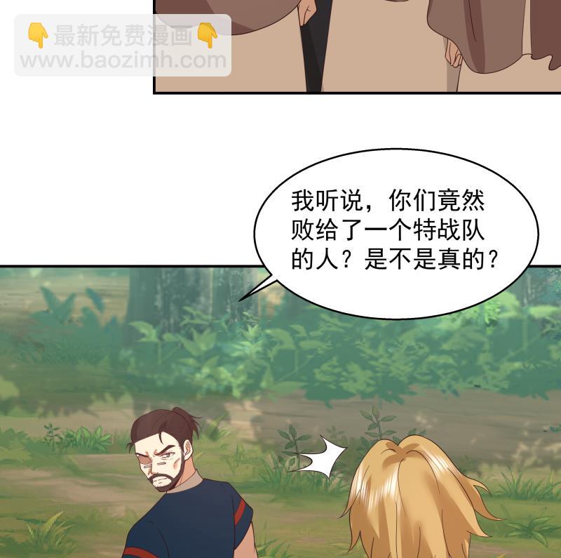 第490话 被困-第490话