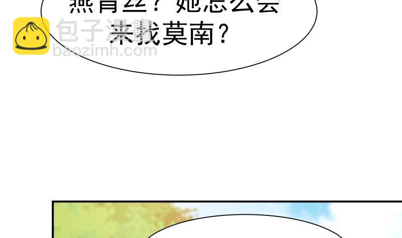 第50话 庙前争斗(1/2)-第50话