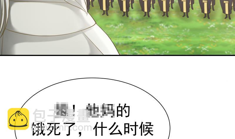 第50话 庙前争斗(1/2)-第50话