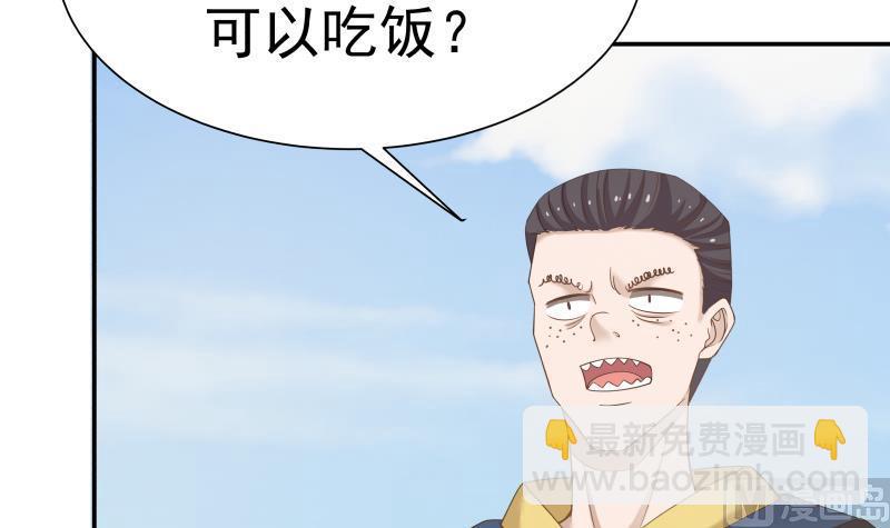 第50话 庙前争斗(1/2)-第50话