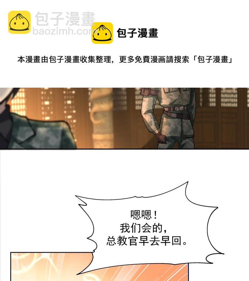 第492话 战枪-第492话