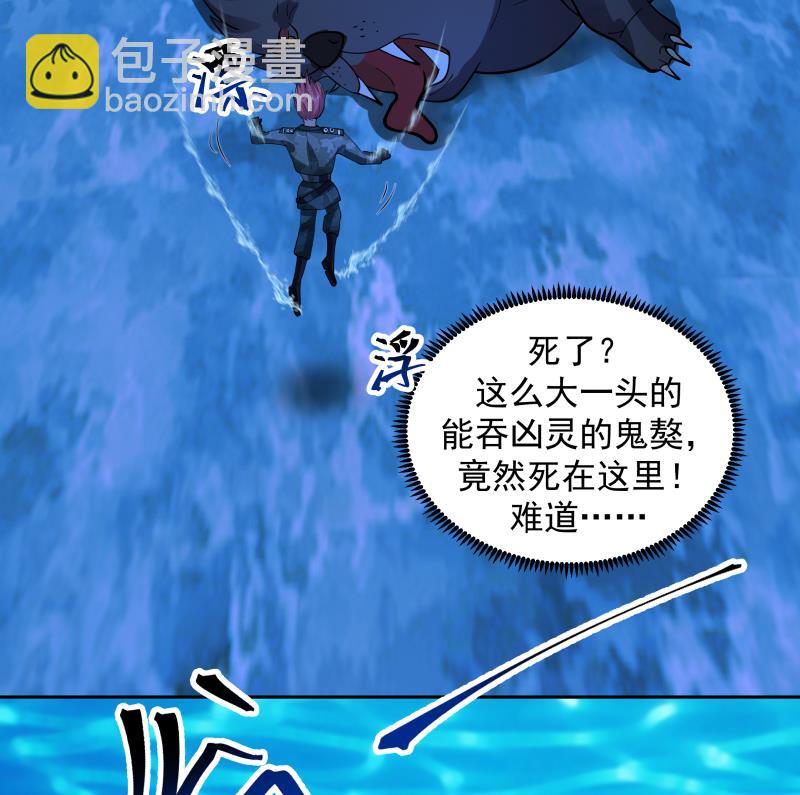 第492话 战枪-第492话