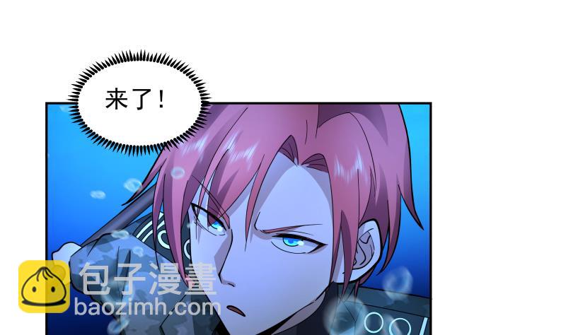 第492话 战枪-第492话