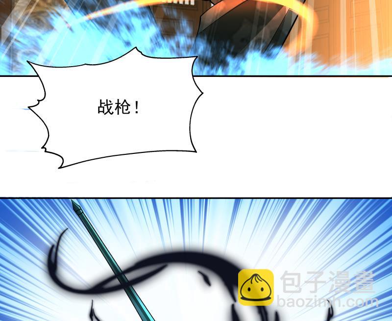 第492话 战枪-第492话