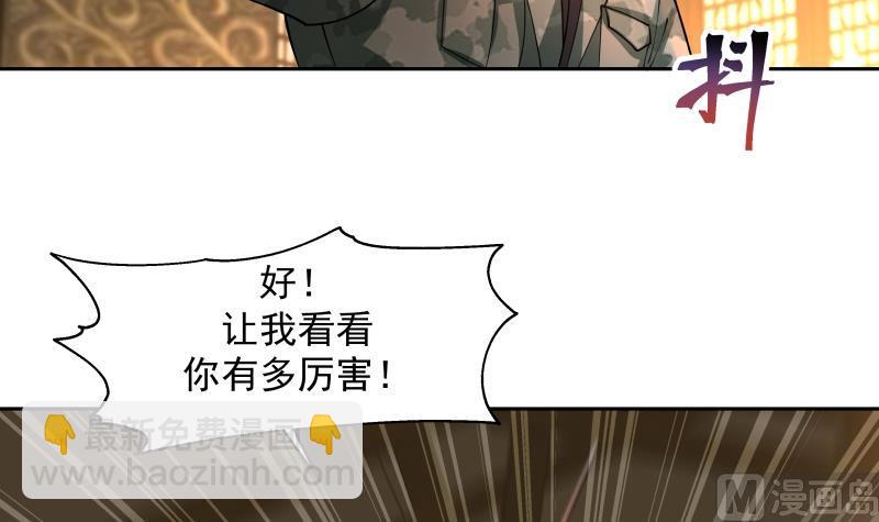 第492话 战枪-第492话