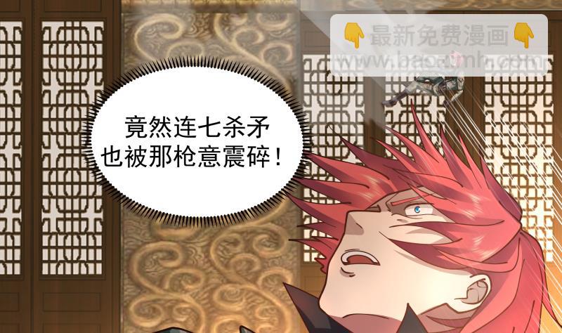 第492话 战枪-第492话