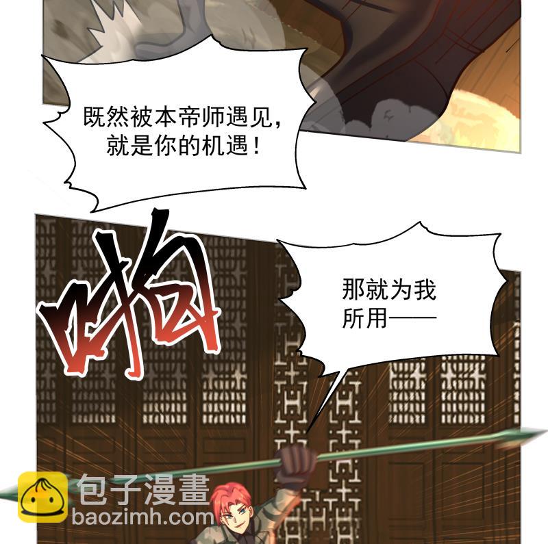 第492话 战枪-第492话