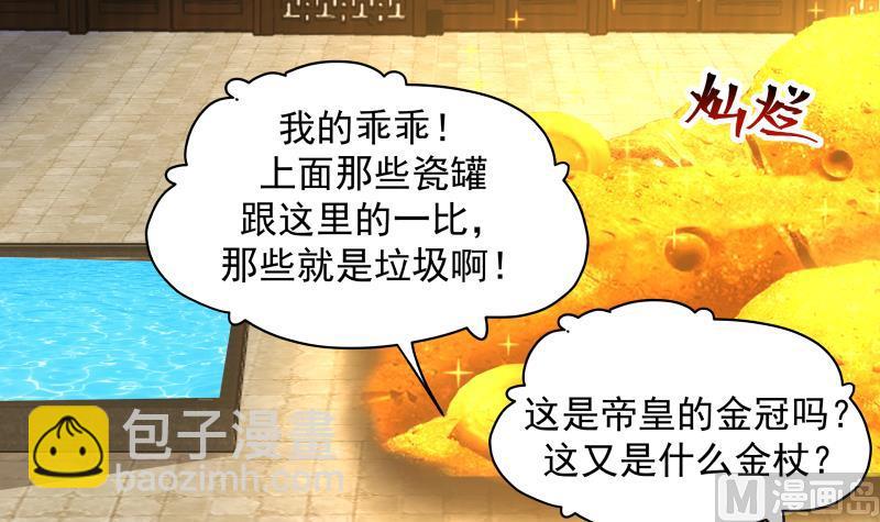 第492话 战枪-第492话