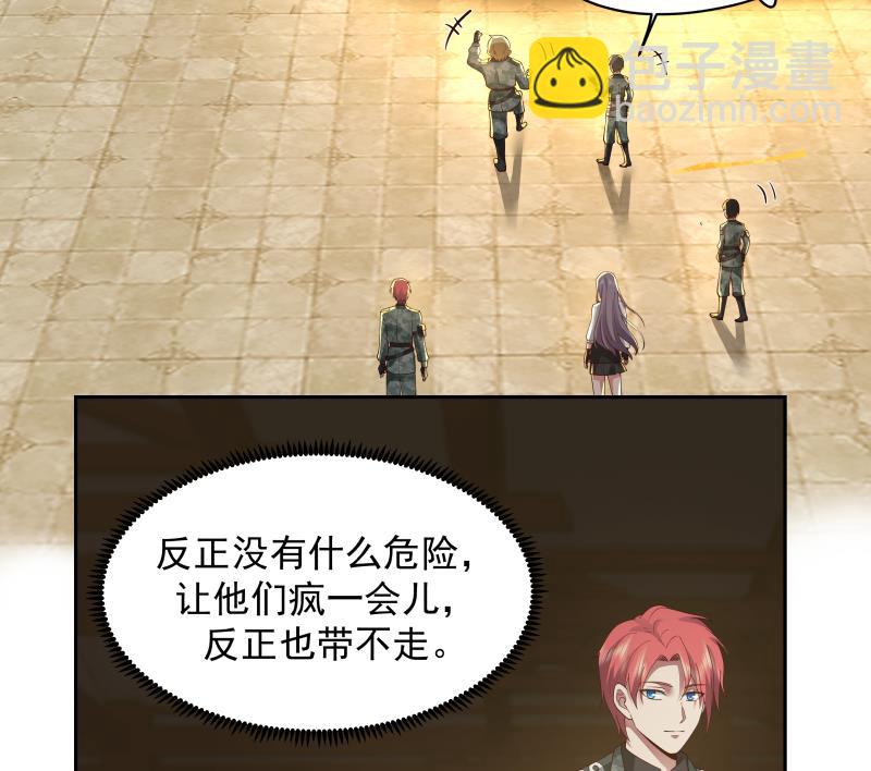第492话 战枪-第492话