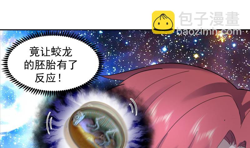 第492话 战枪-第492话