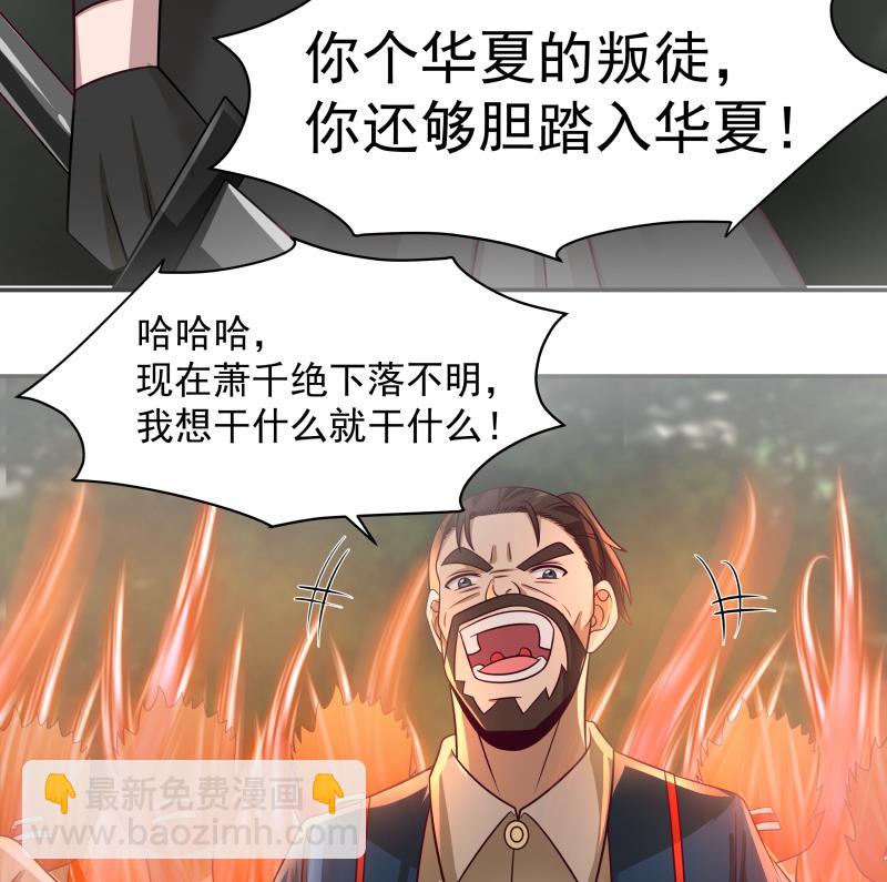 第494话 强一点-第494话