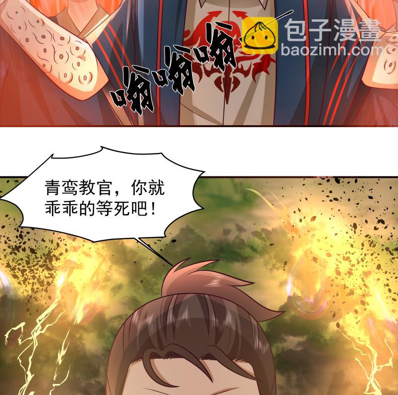 第494话 强一点-第494话