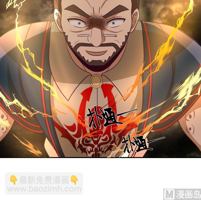 第494话 强一点-第494话