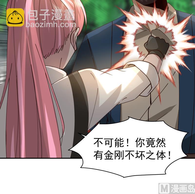 第494话 强一点-第494话