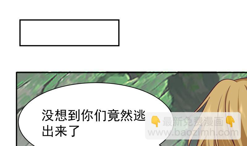 第494话 强一点-第494话