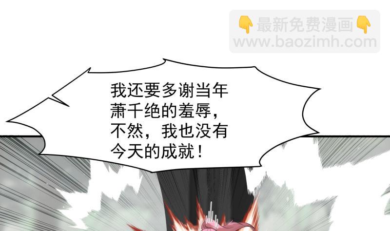 第494话 强一点-第494话