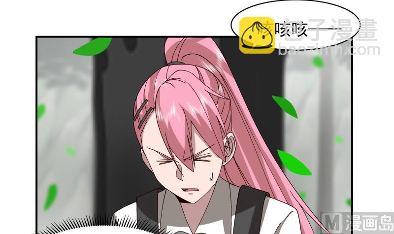 第494话 强一点-第494话