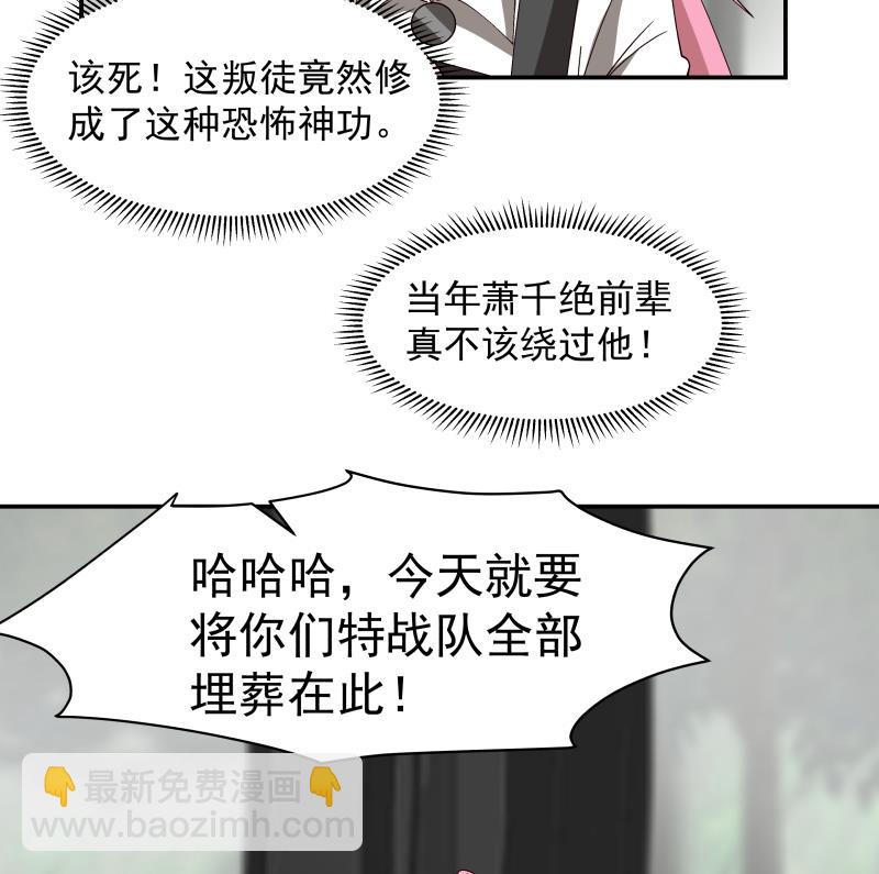 第494话 强一点-第494话