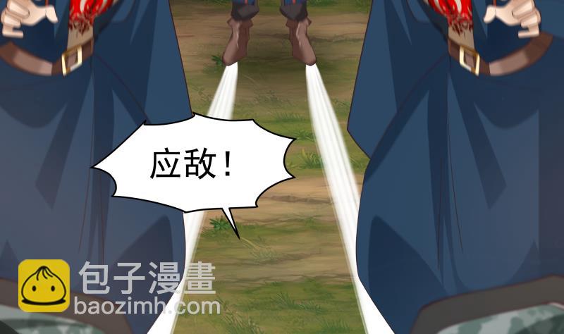 第494话 强一点-第494话