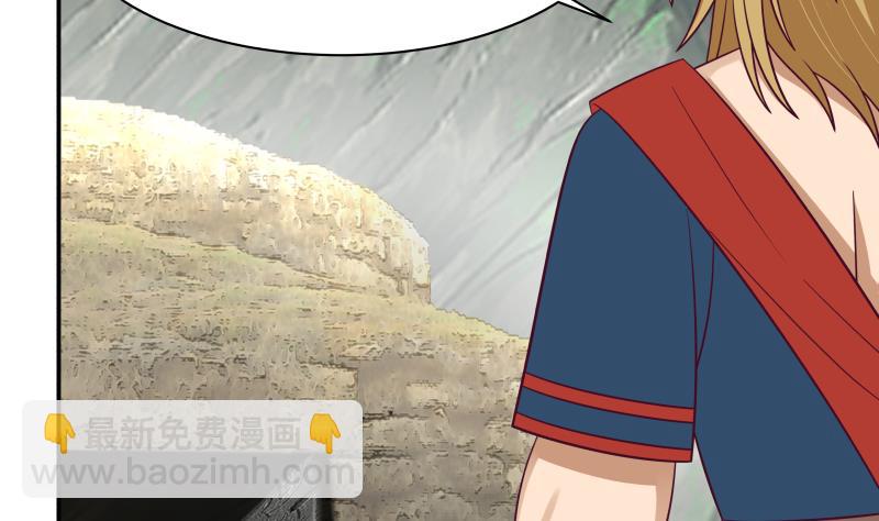 第494话 强一点-第494话