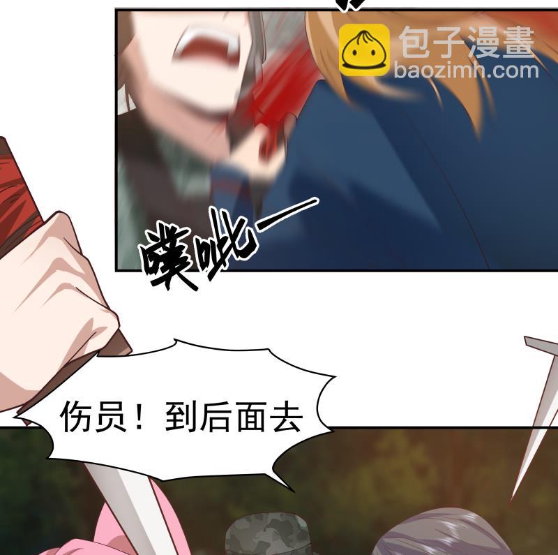 第494话 强一点-第494话
