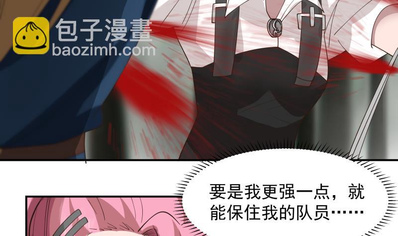 第494话 强一点-第494话