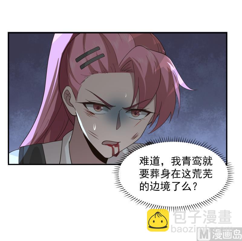 第494话 强一点-第494话