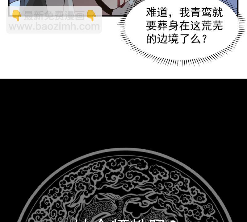 第494话 强一点-第494话