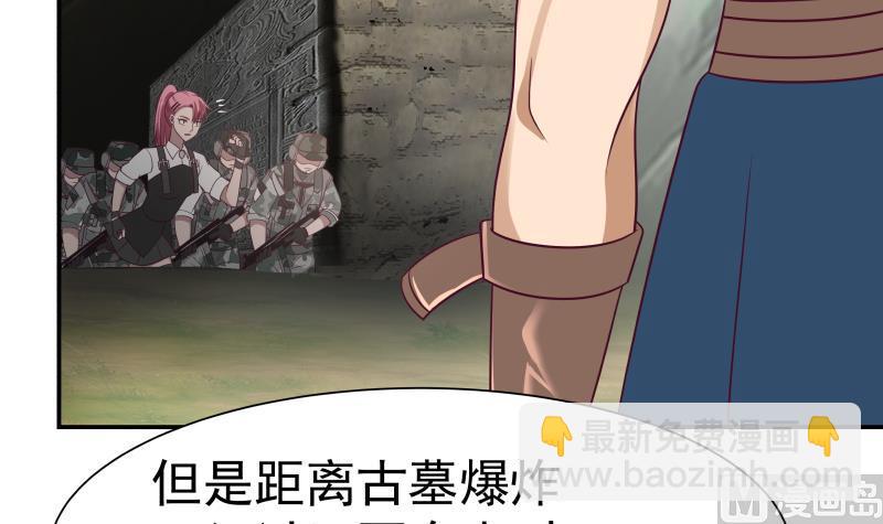 第494话 强一点-第494话
