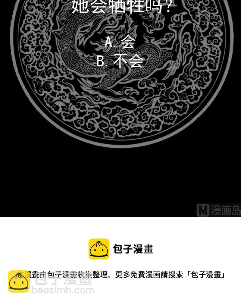 第494话 强一点-第494话