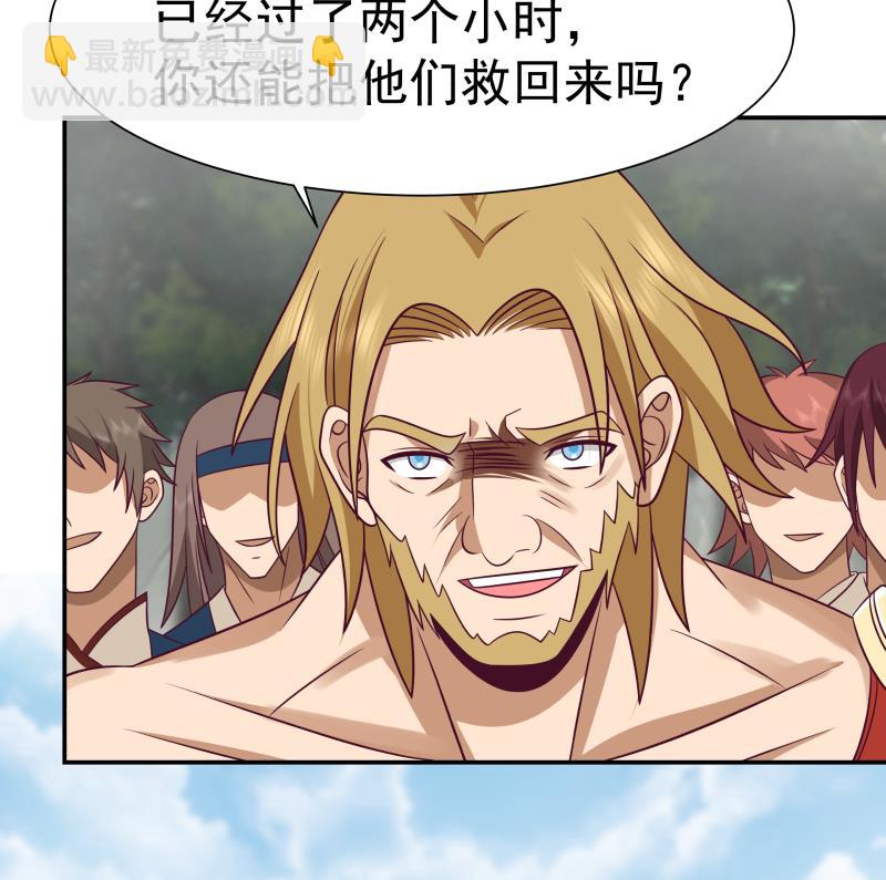 第494话 强一点-第494话