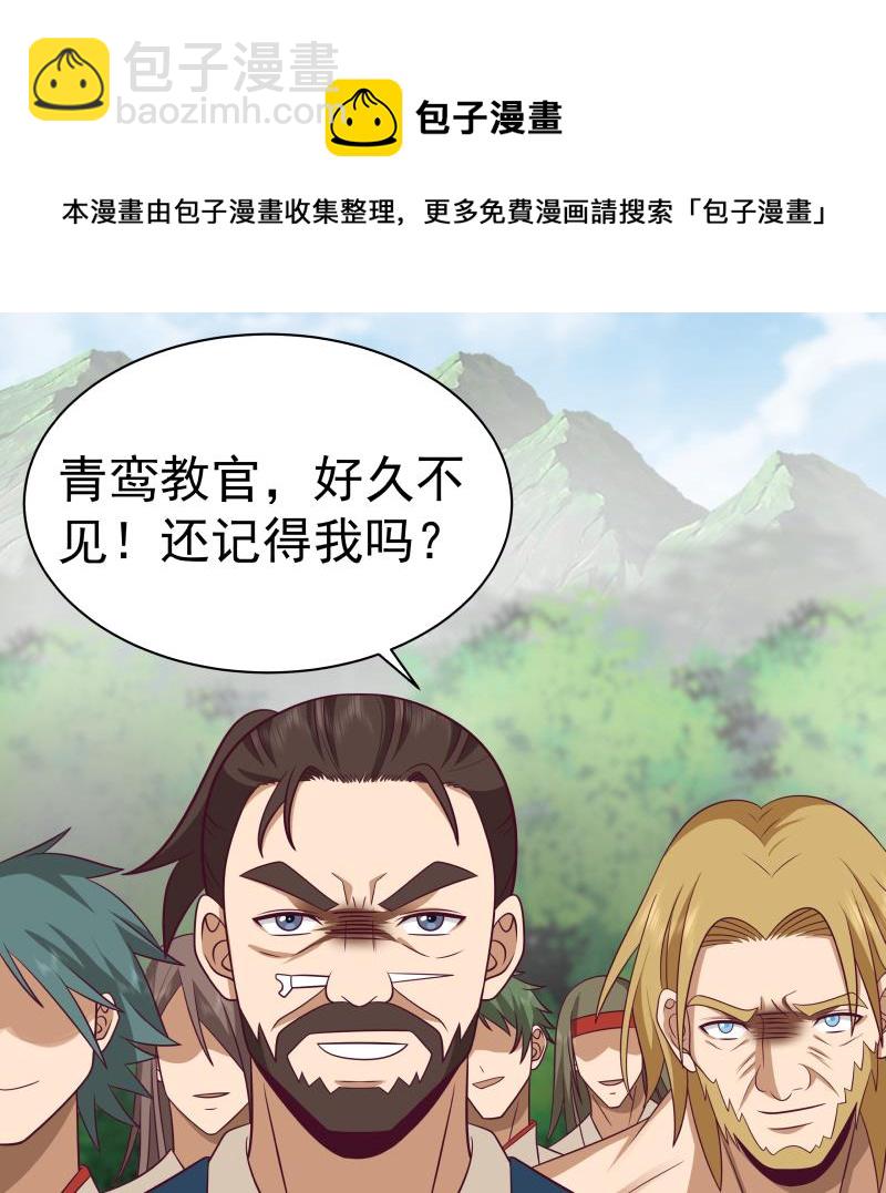 第494话 强一点-第494话