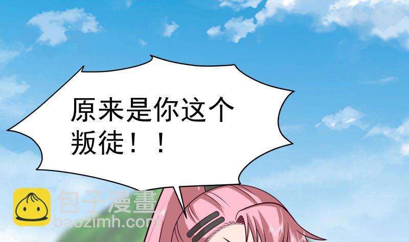 第494话 强一点-第494话
