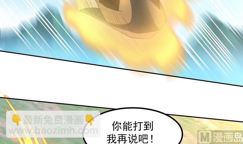 第496话 坦克-第496话