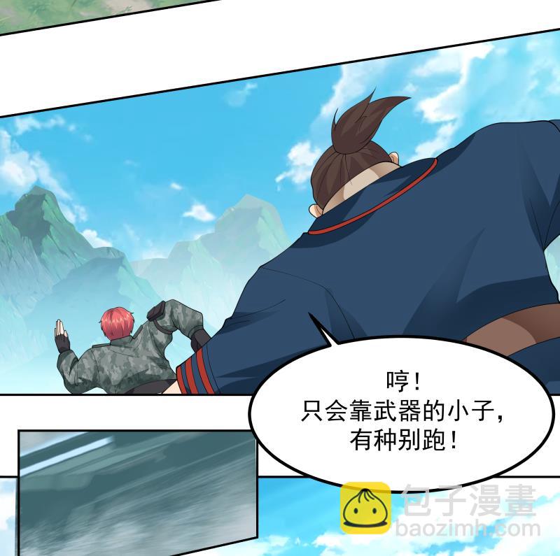 第496话 坦克-第496话