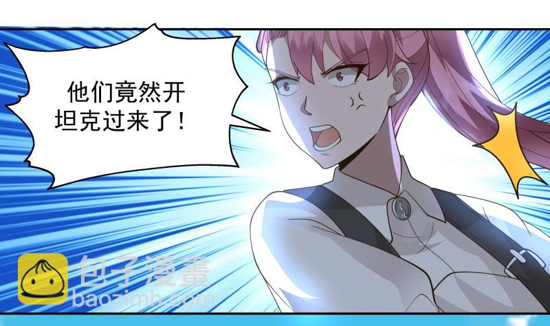 第496话 坦克-第496话