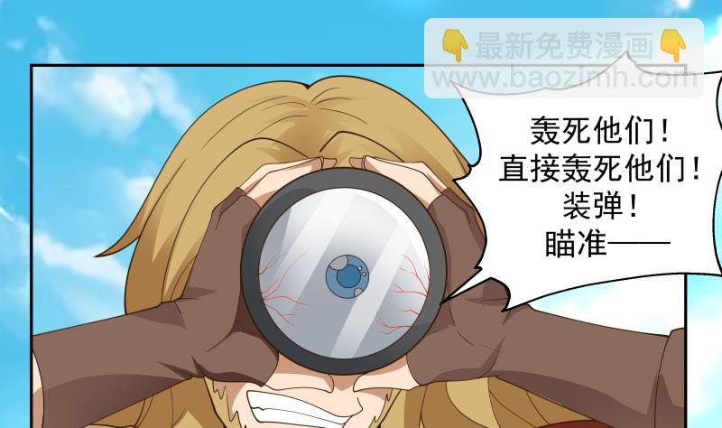 第496话 坦克-第496话